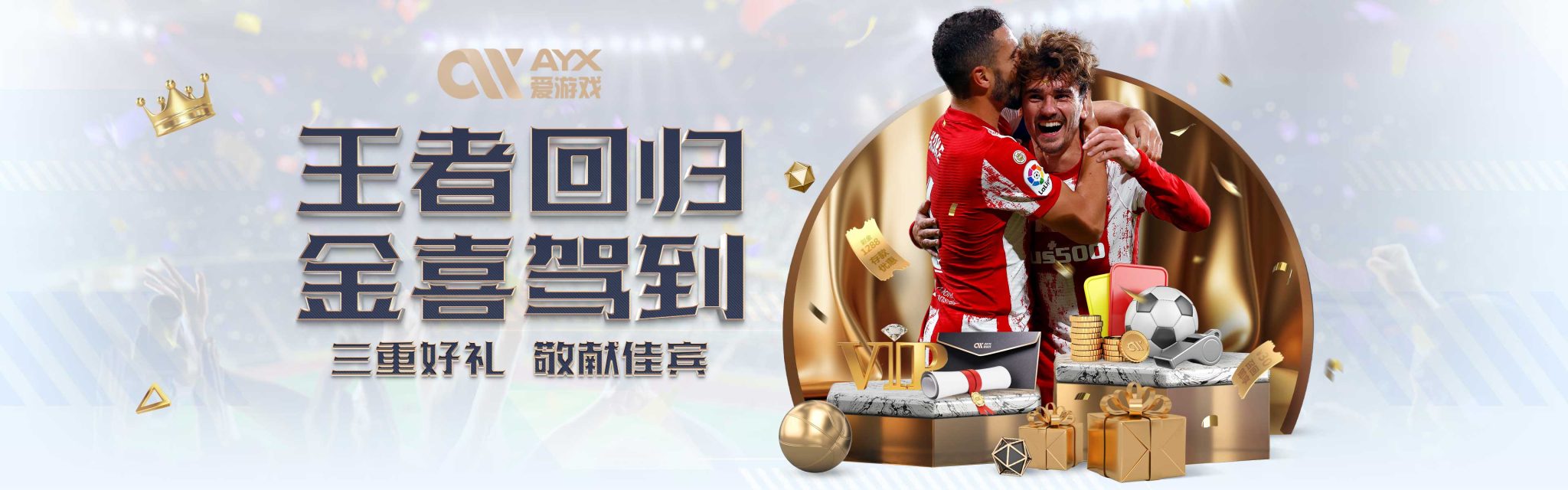 牌并变成红