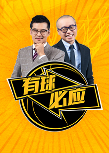 球队战略调