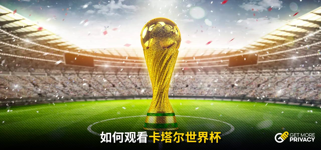 助攻等数据